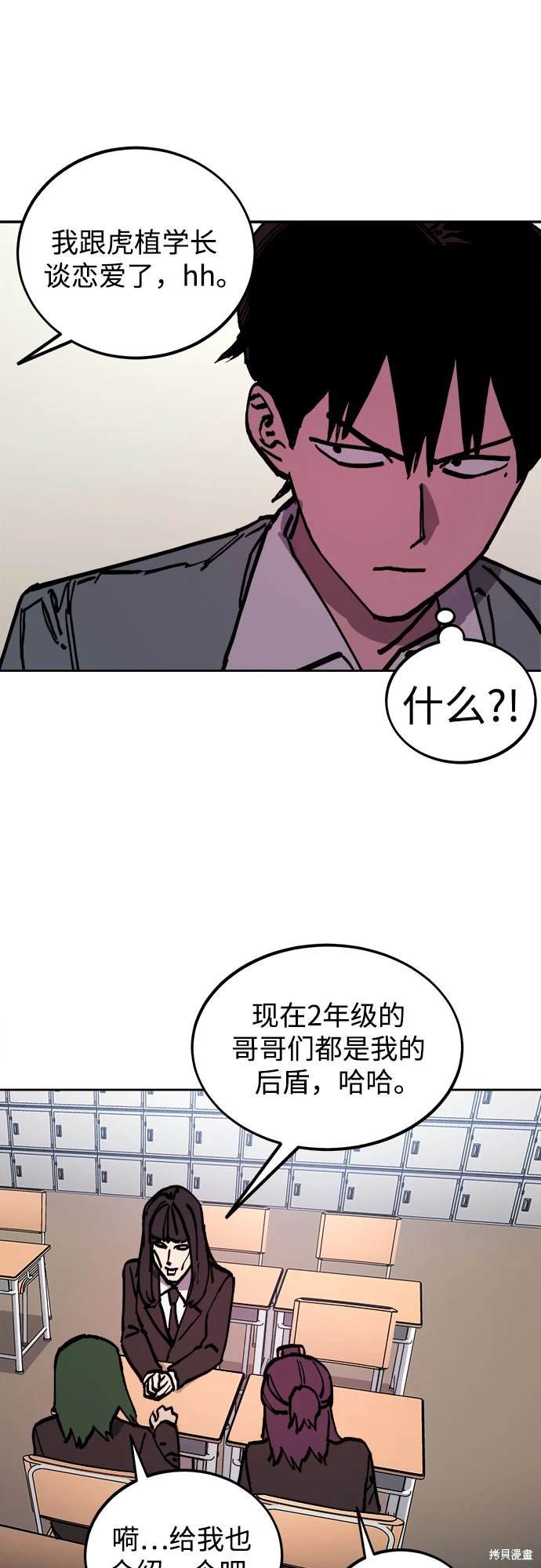 第185话