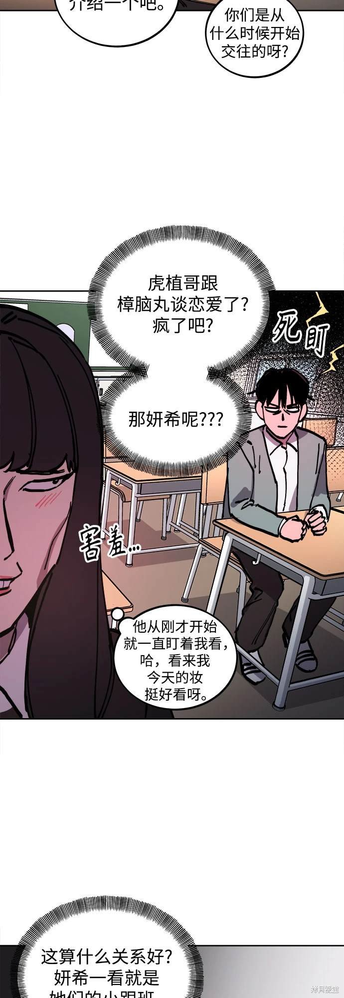 第185话