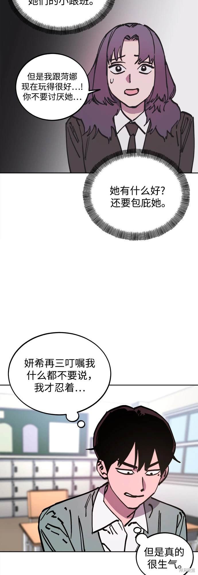 第185话