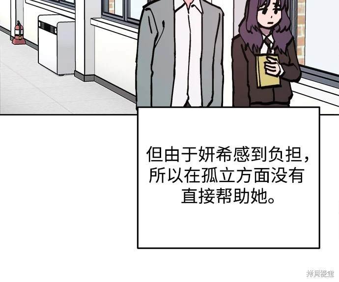 第185话