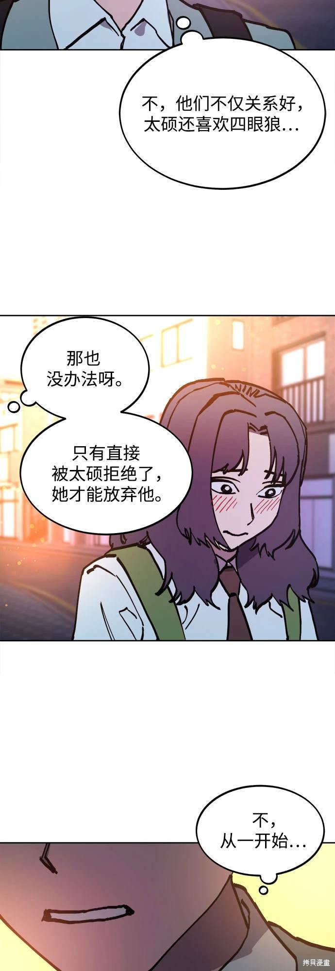 第185话