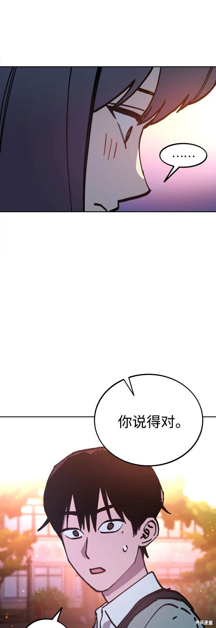 第185话