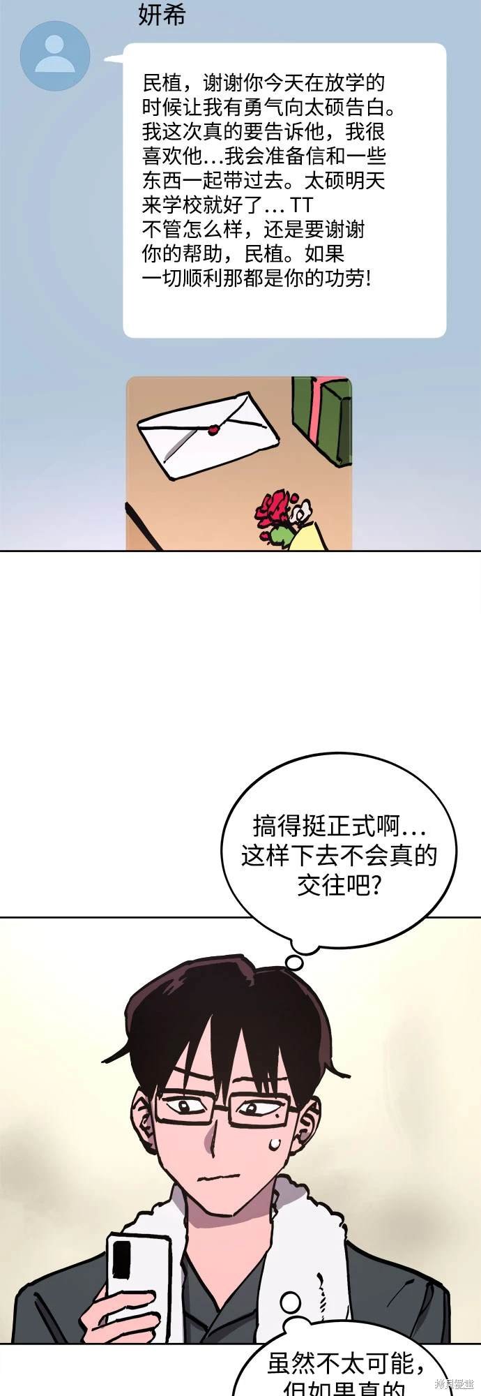 第185话