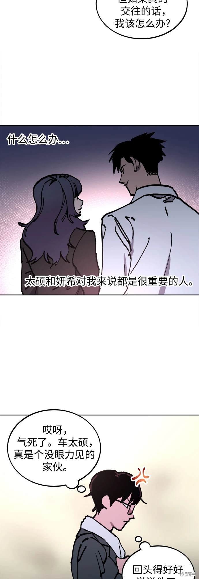 第185话