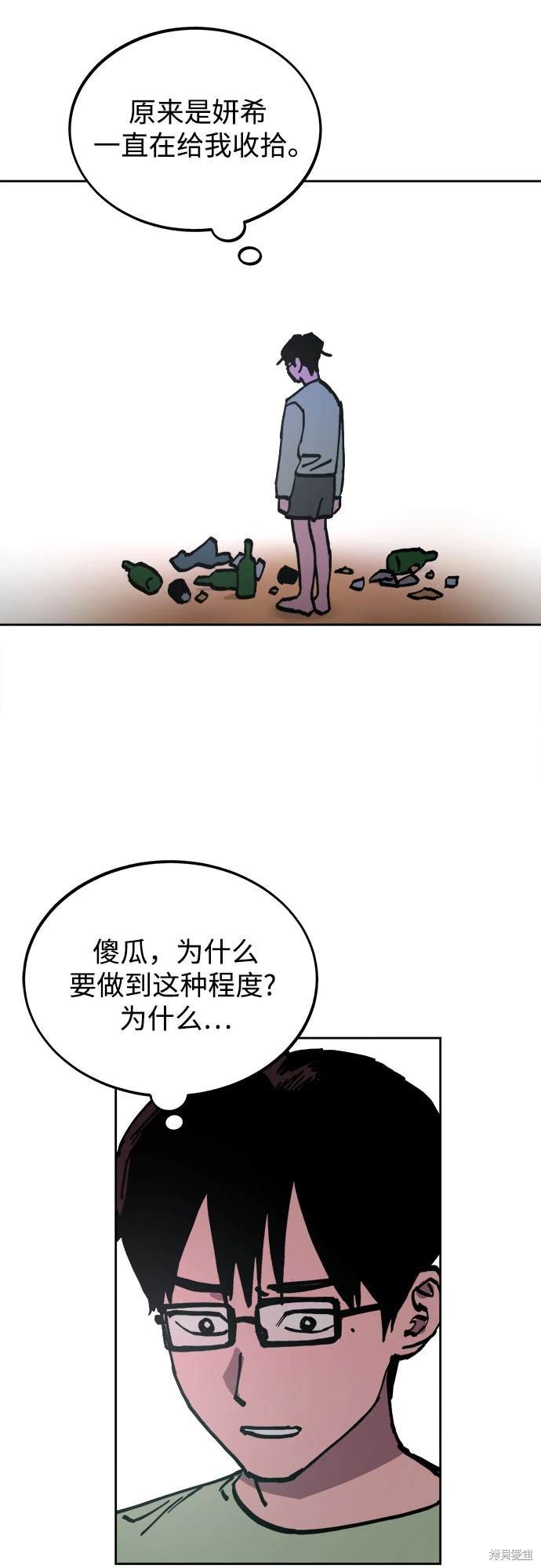 第186话