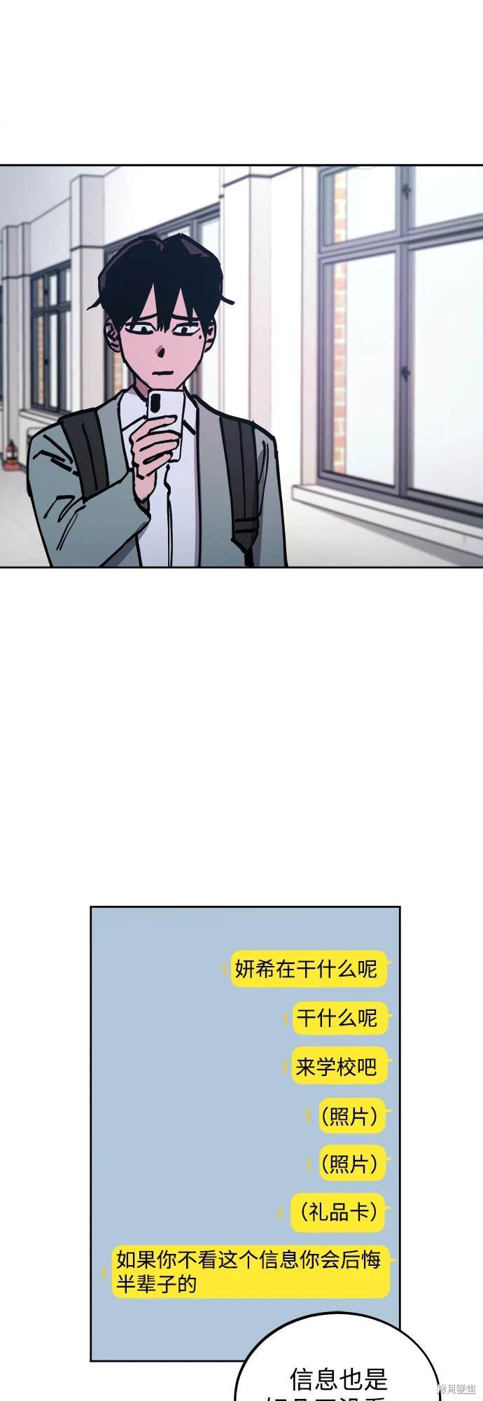 第186话