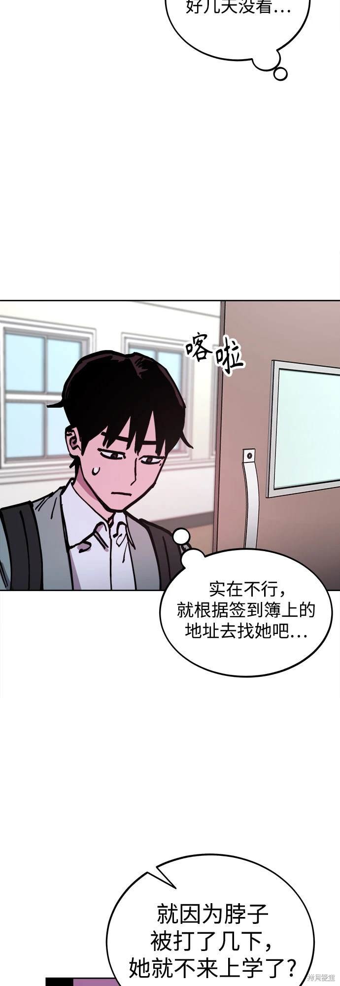 第186话