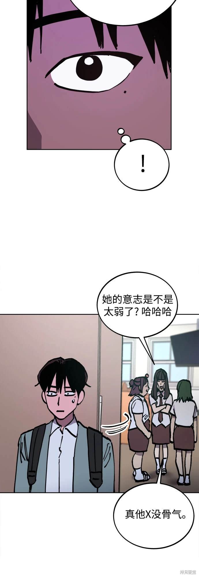 第186话
