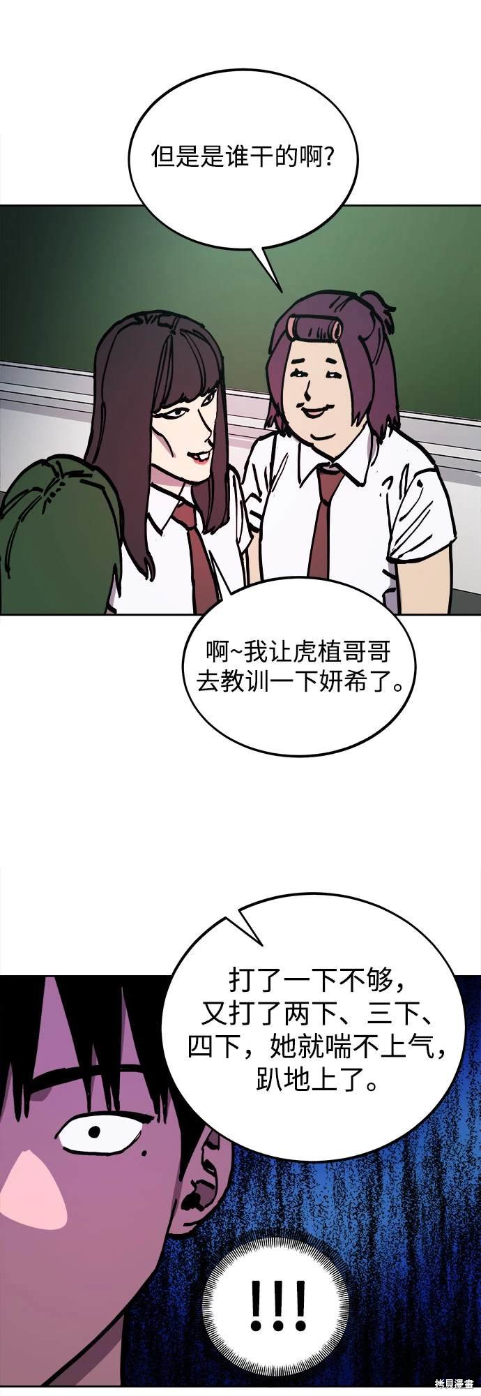 第186话