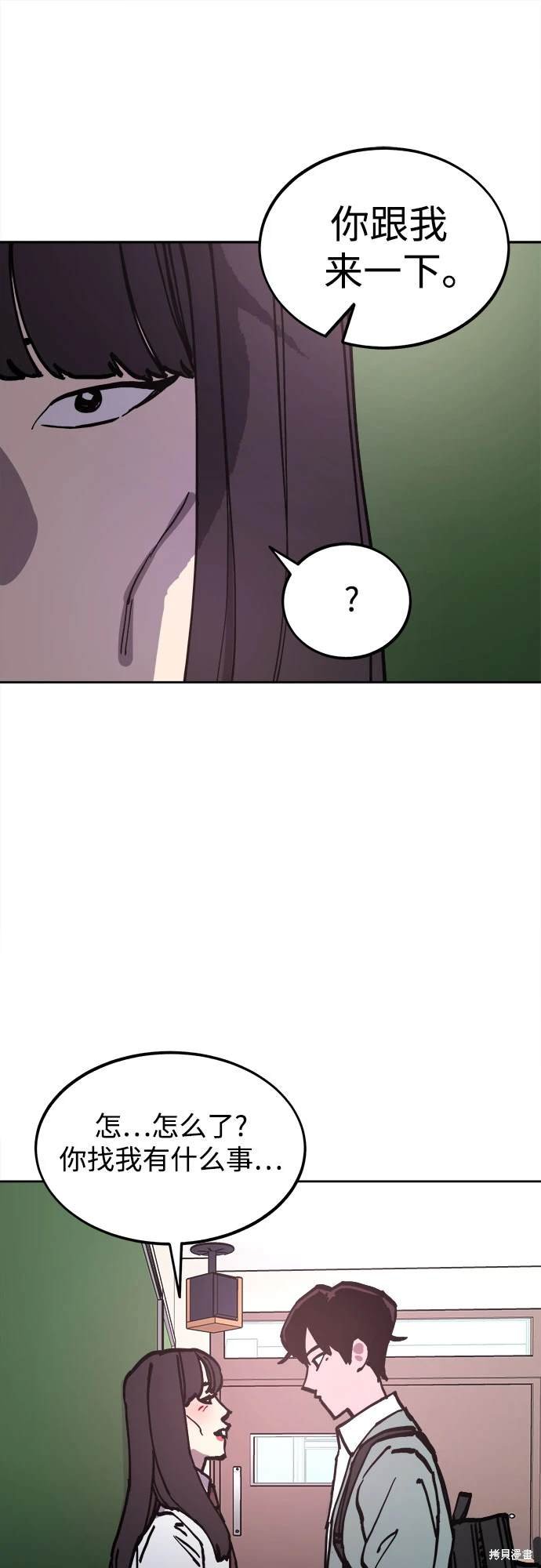 第186话