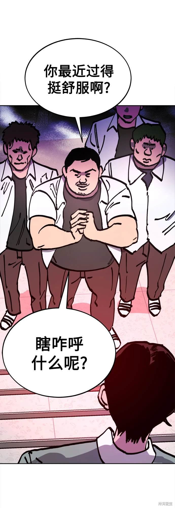 第186话