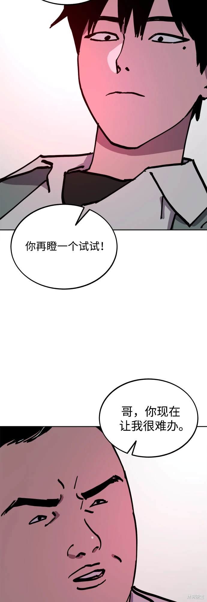 第186话