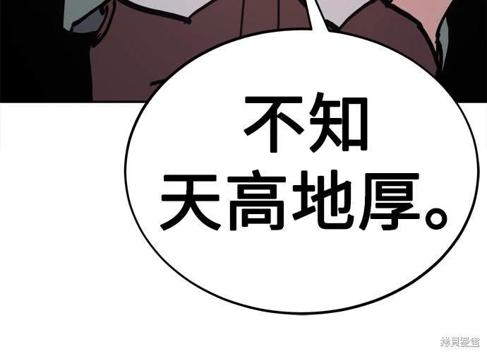 第186话
