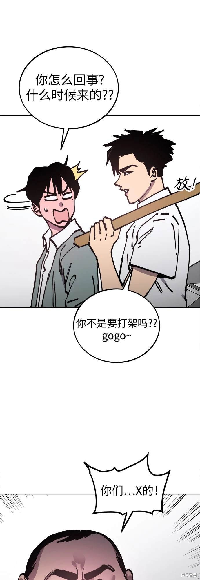 第186话