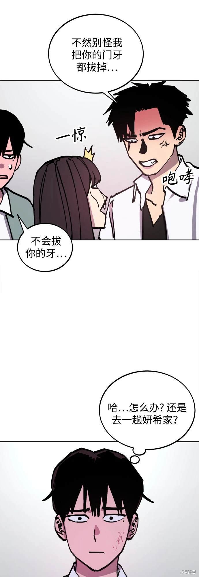 第186话