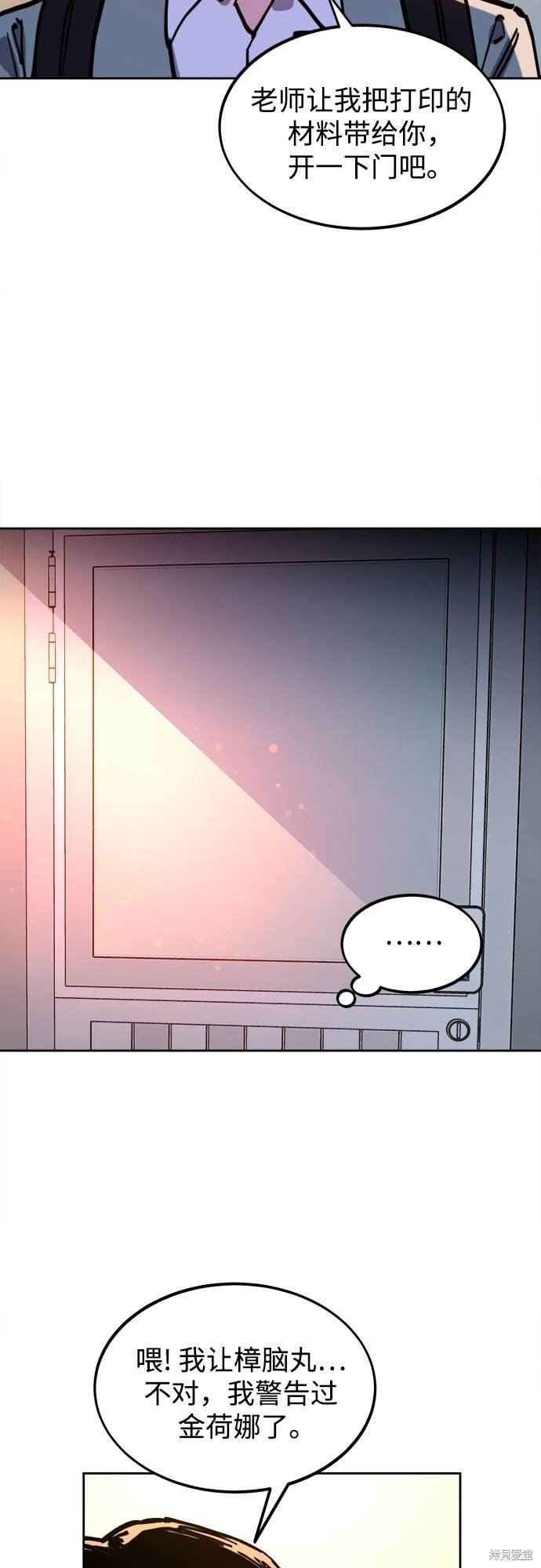 第186话