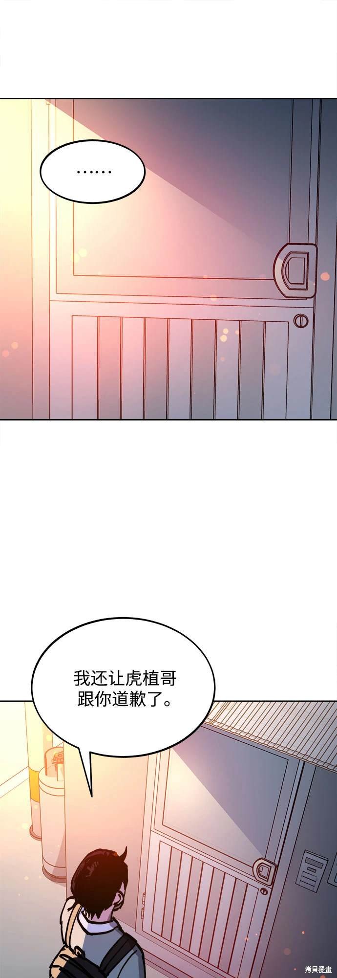 第186话