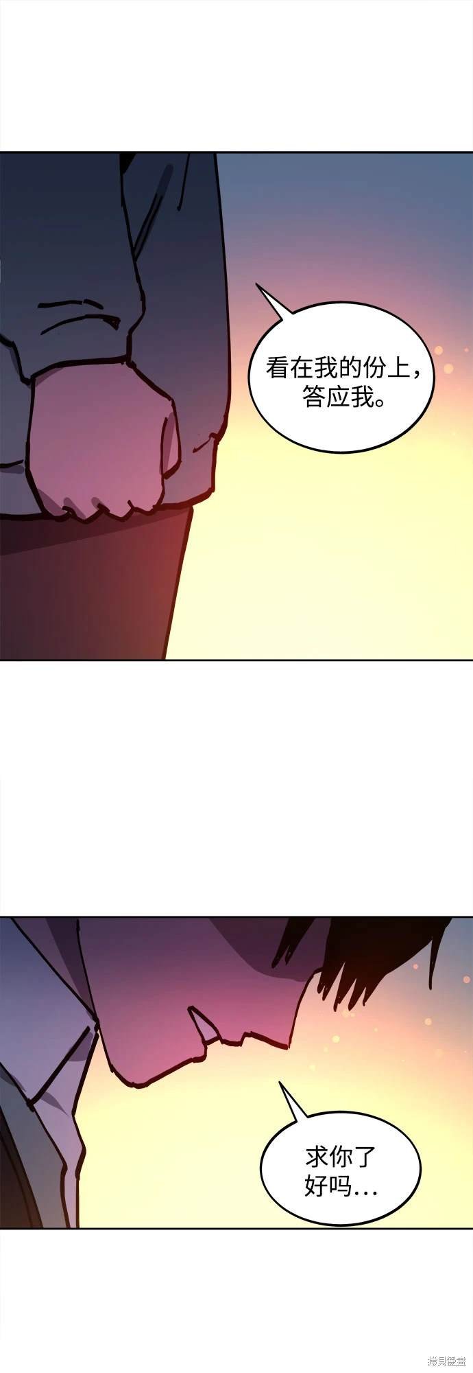 第186话