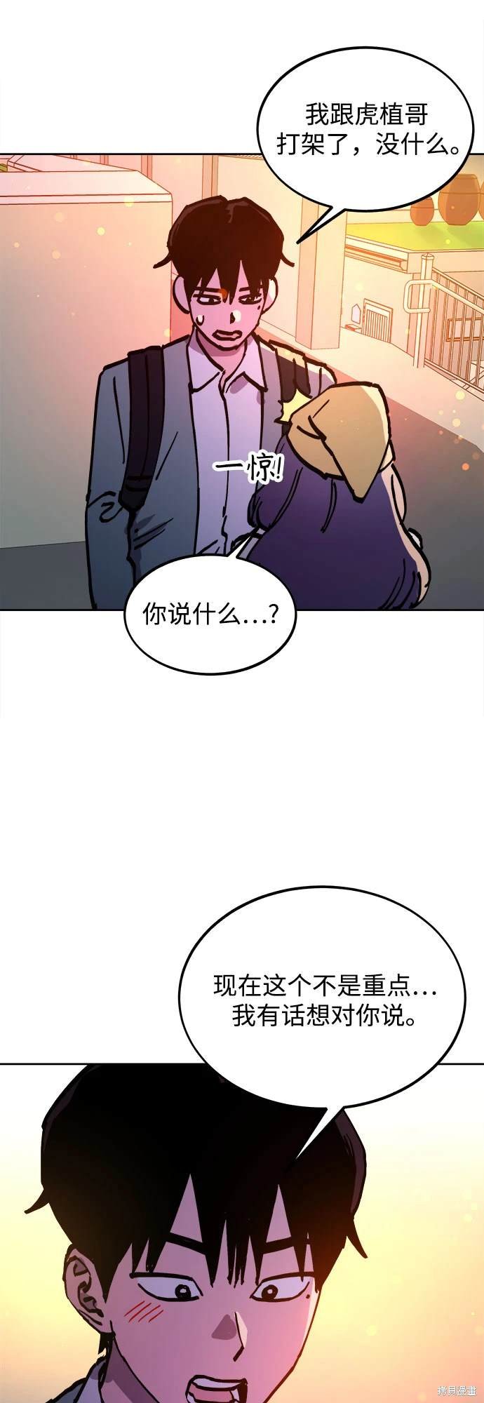 第186话