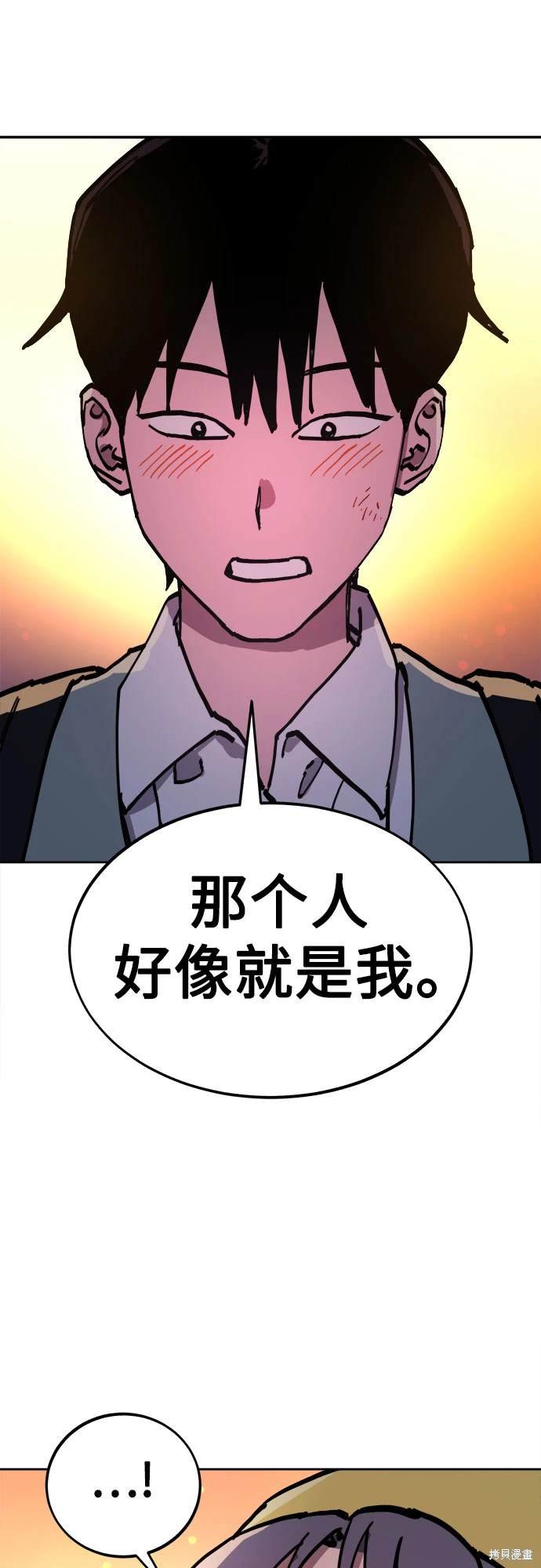 第186话