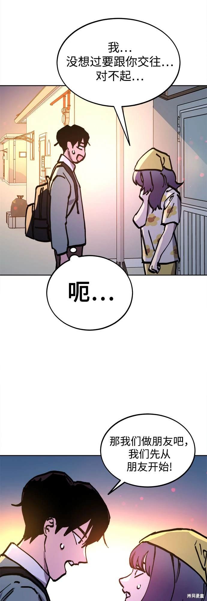 第186话