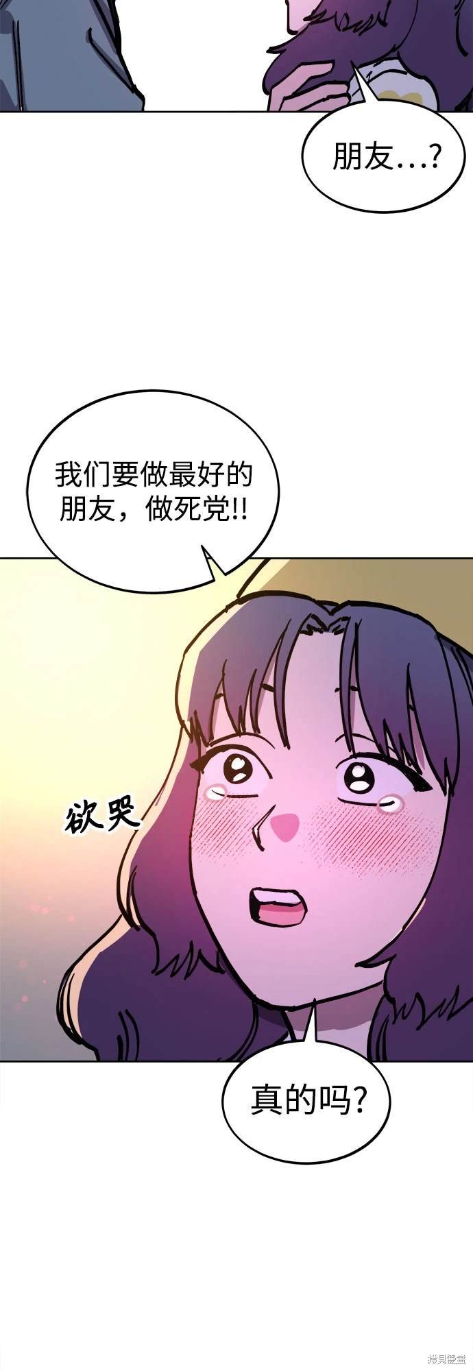 第186话