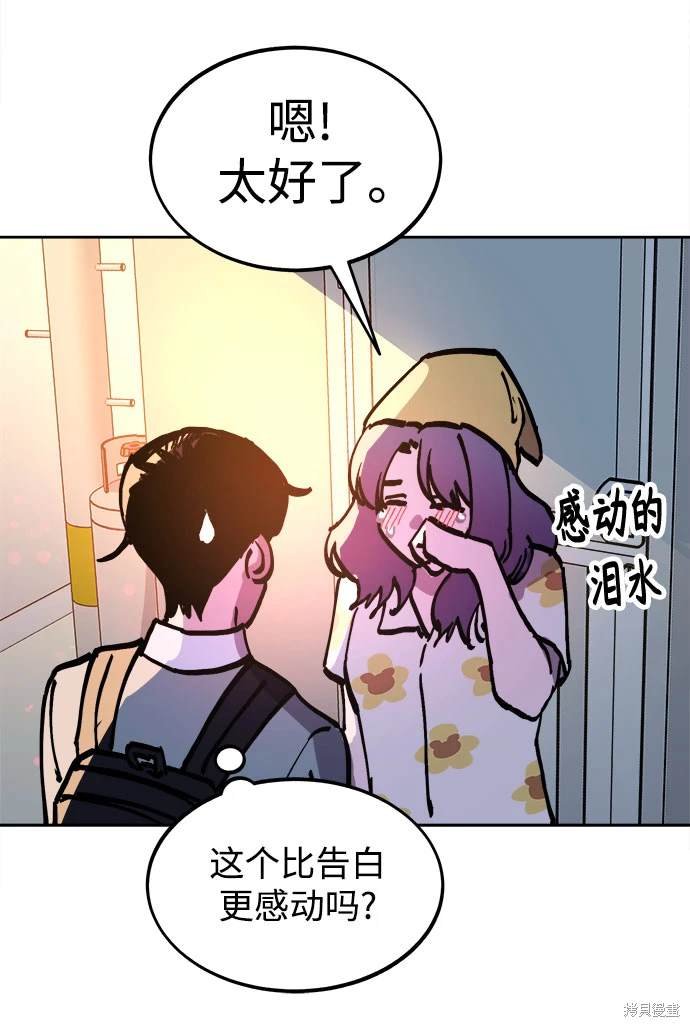 第186话