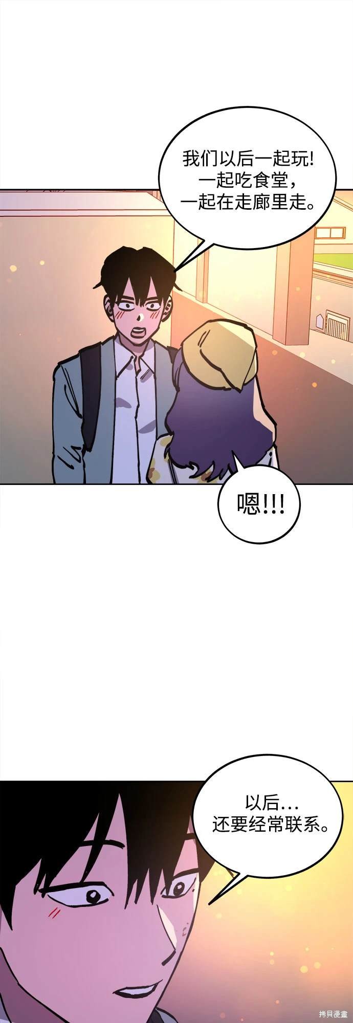 第186话