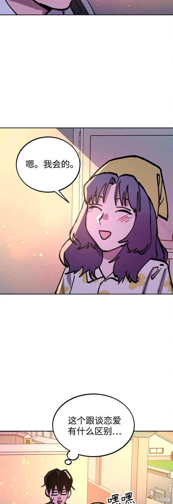 第186话