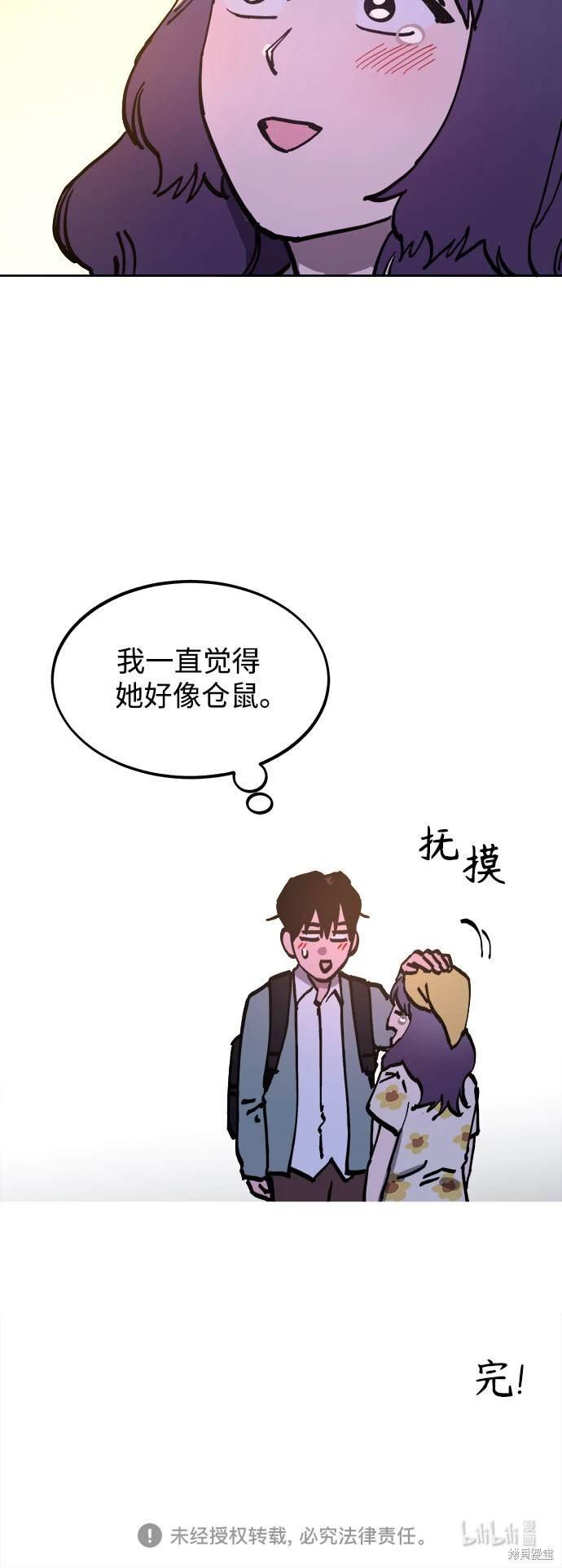 第186话