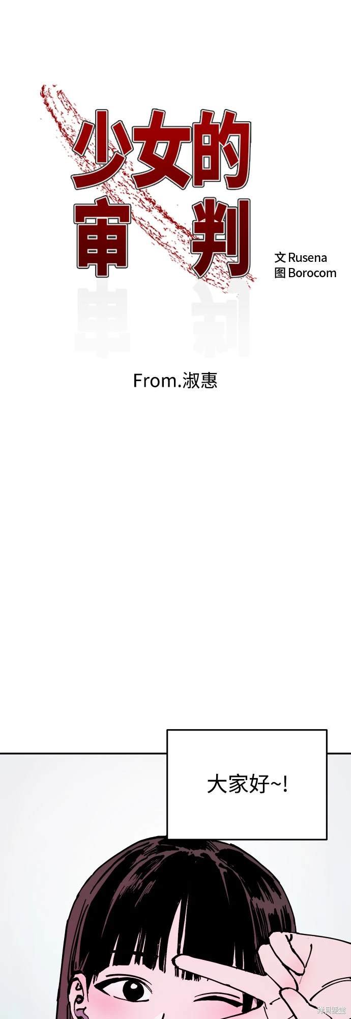 第187话