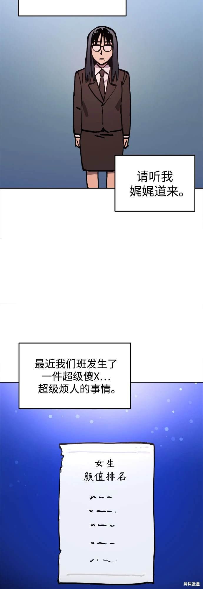 第187话