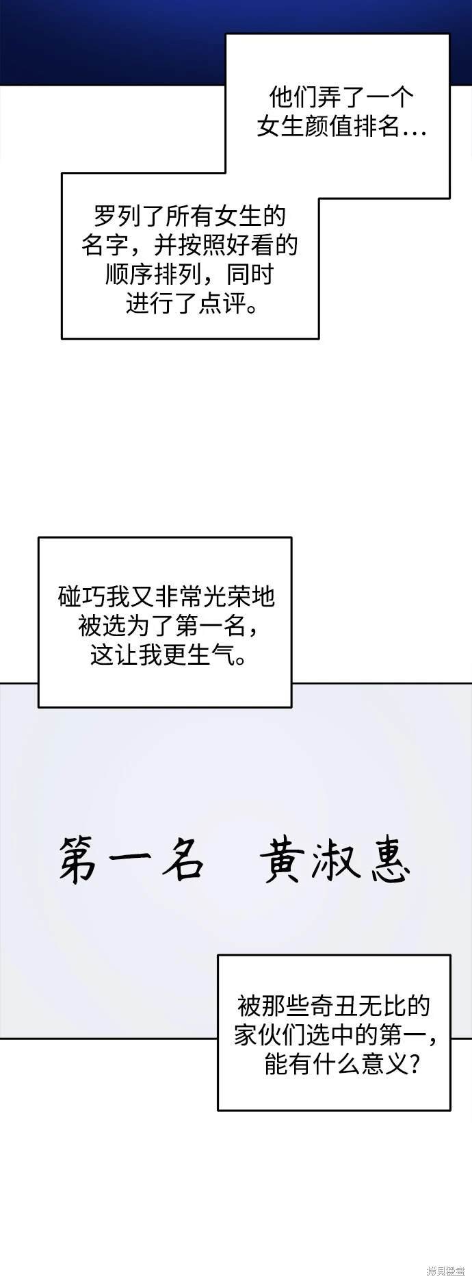 第187话