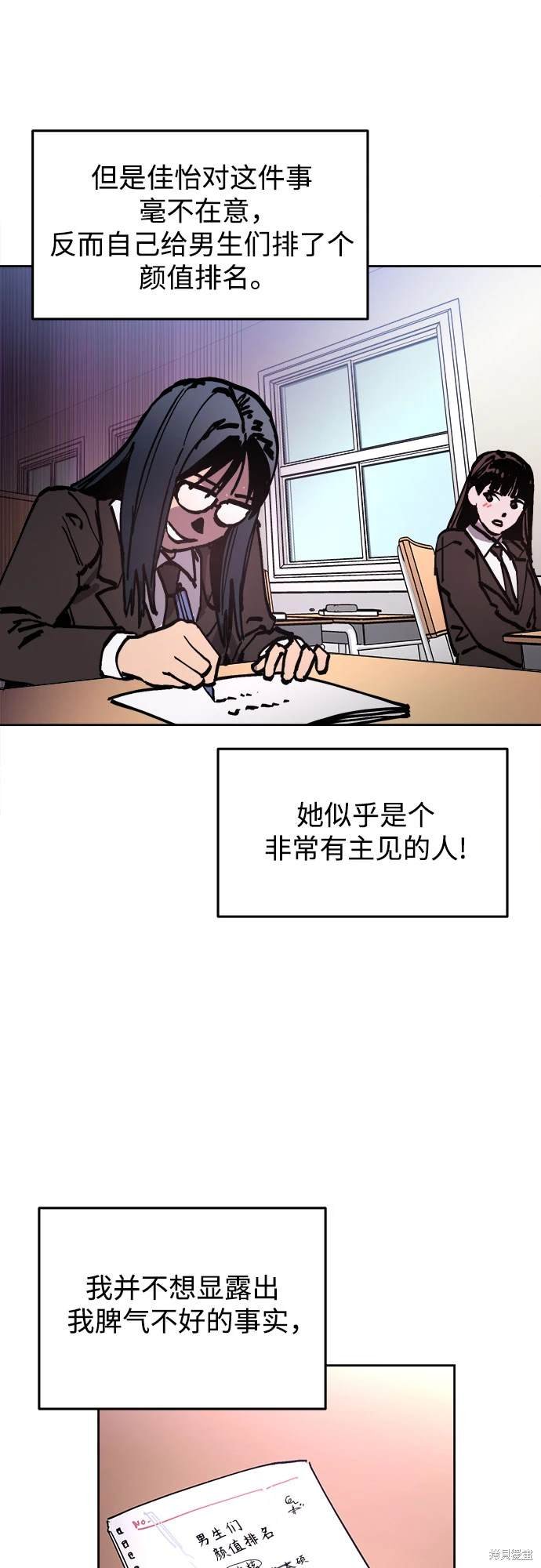 第187话