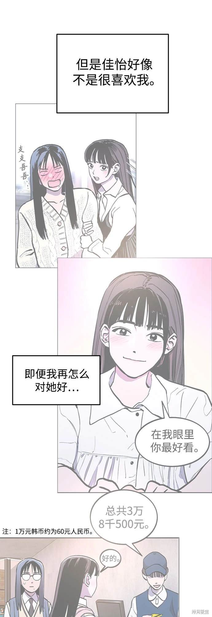 第187话