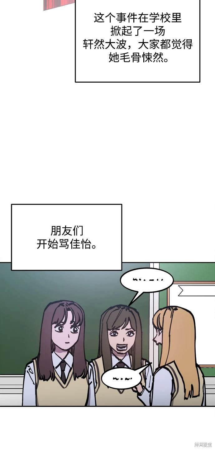 第187话