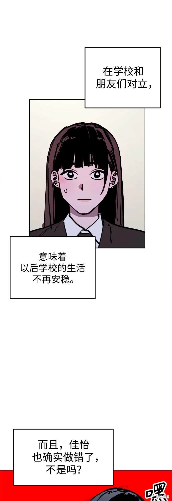 第187话