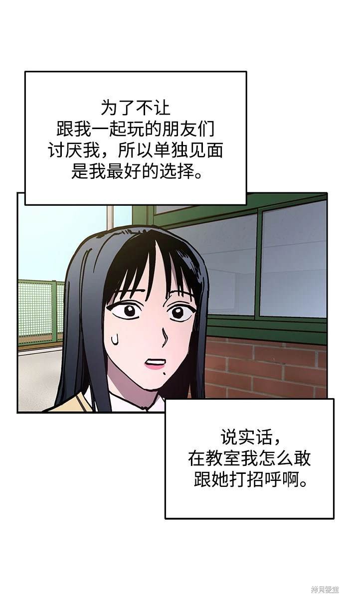 第187话