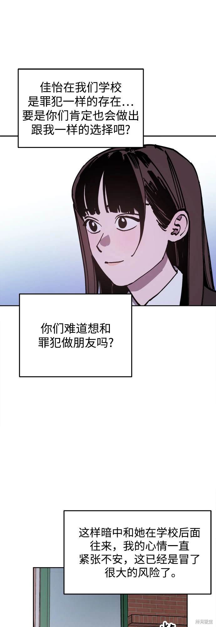 第187话