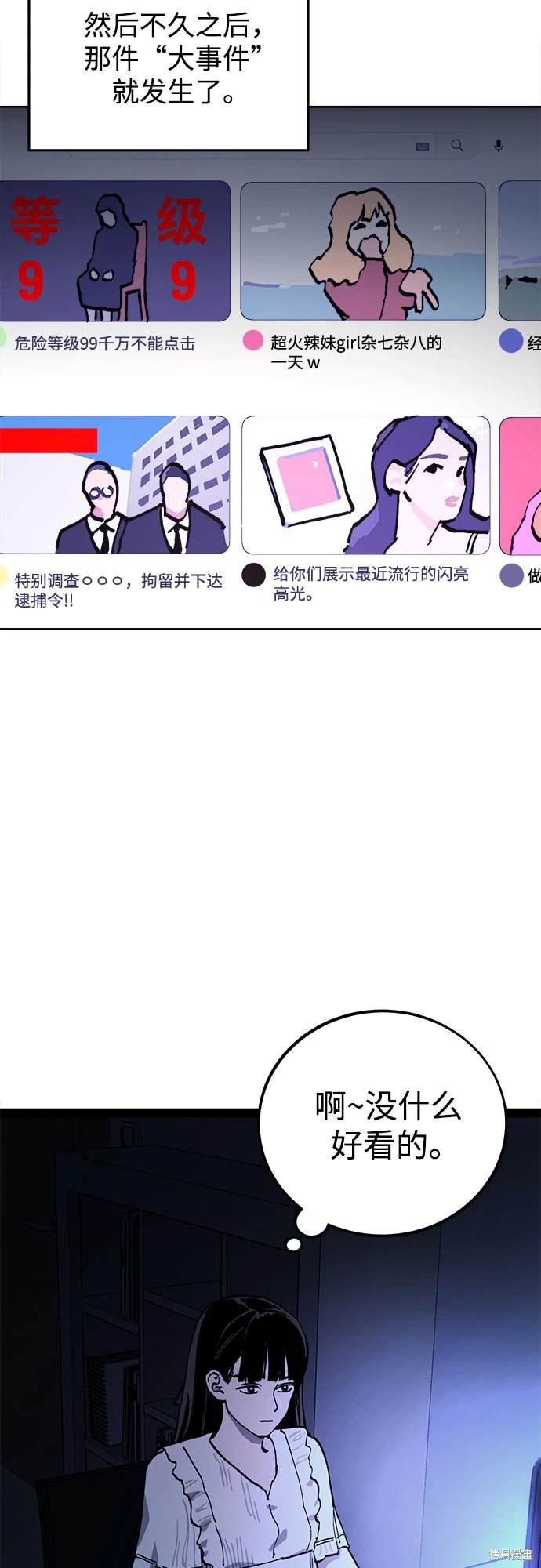 第187话