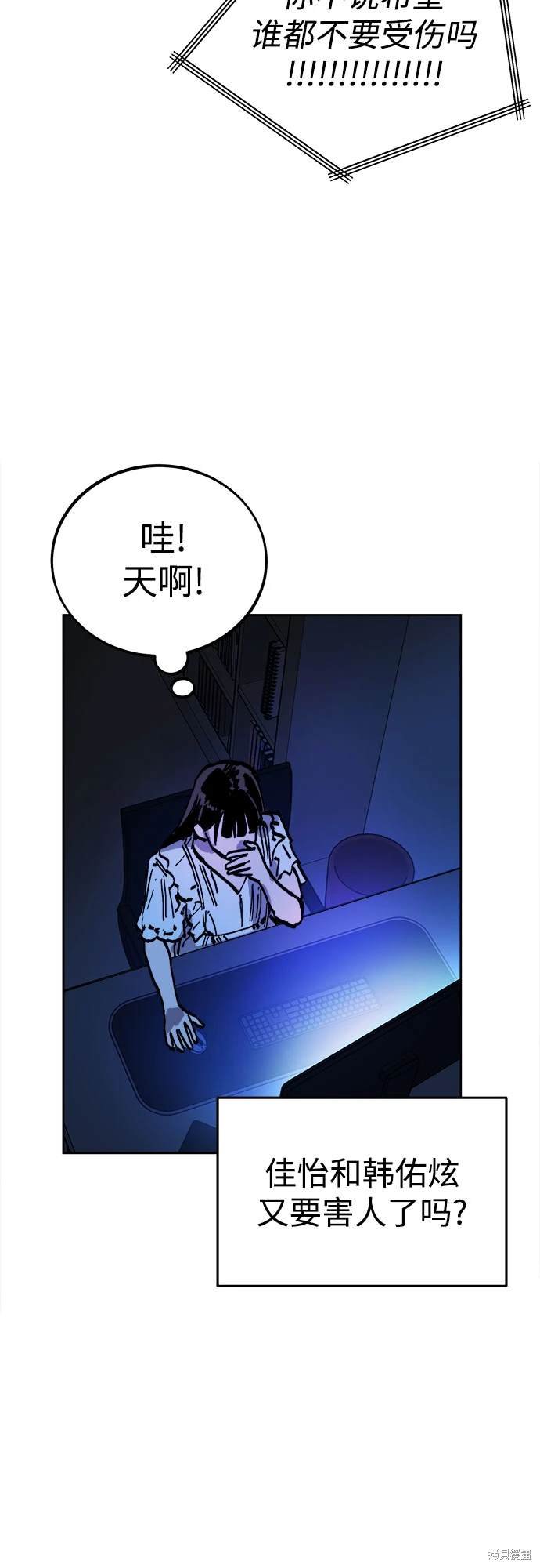 第187话