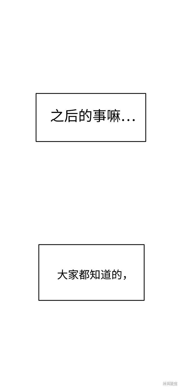 第187话
