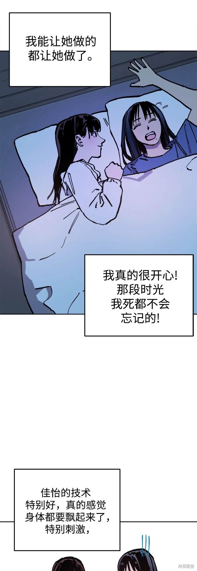 第187话