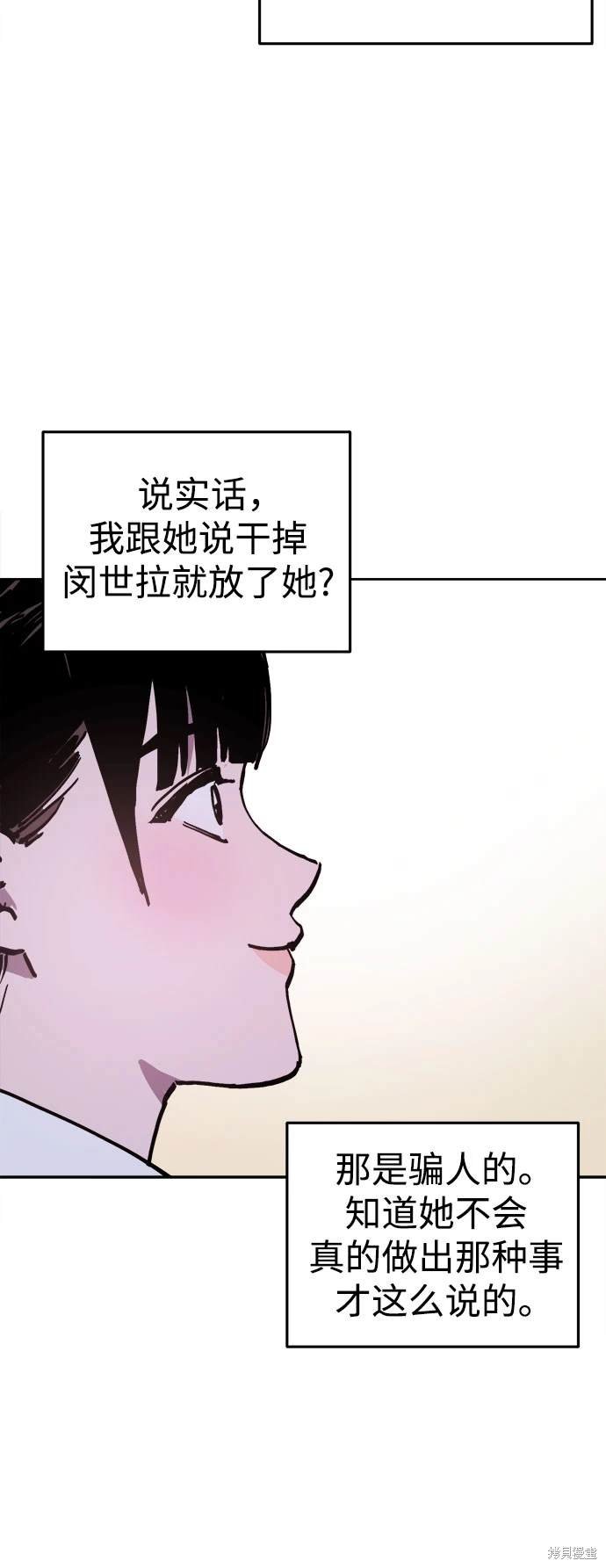第187话