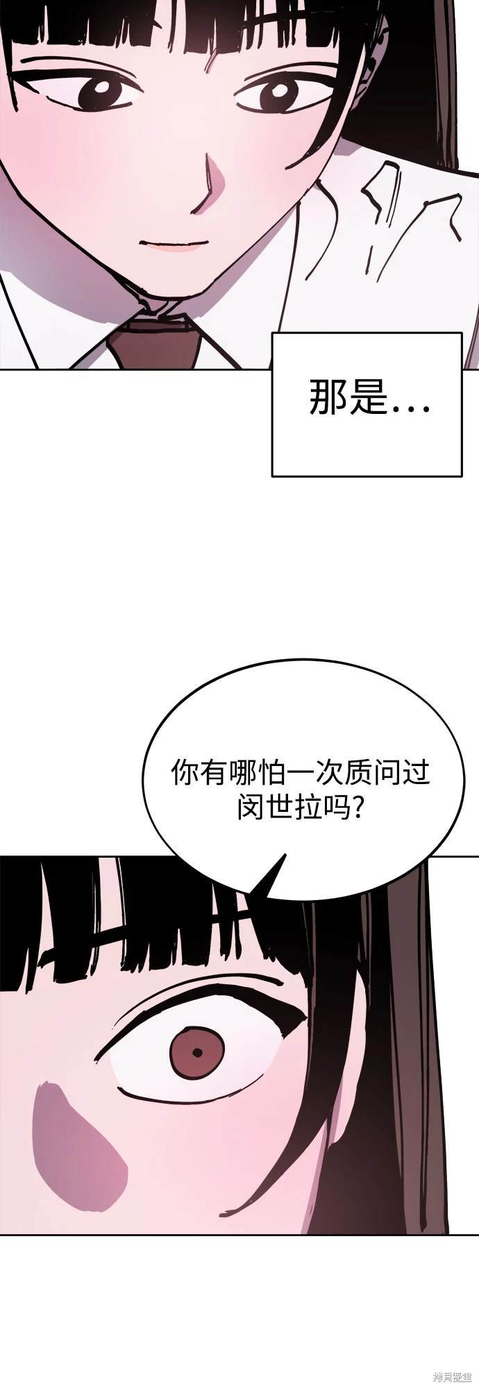 第187话