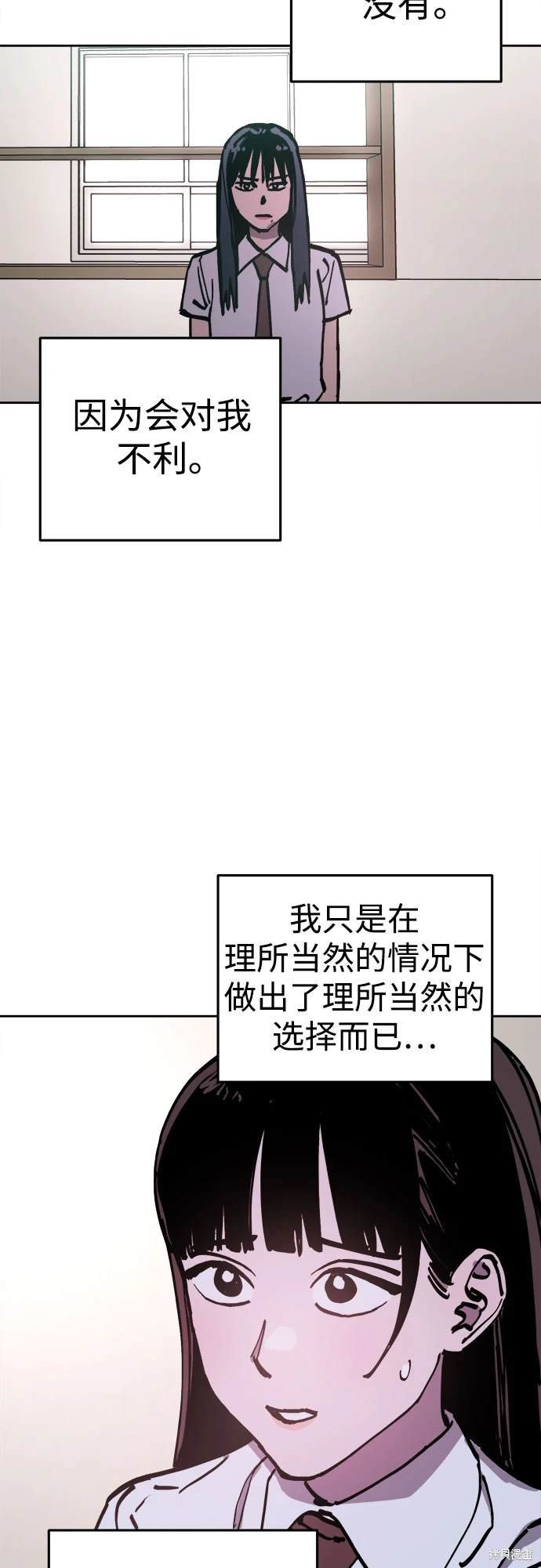 第187话