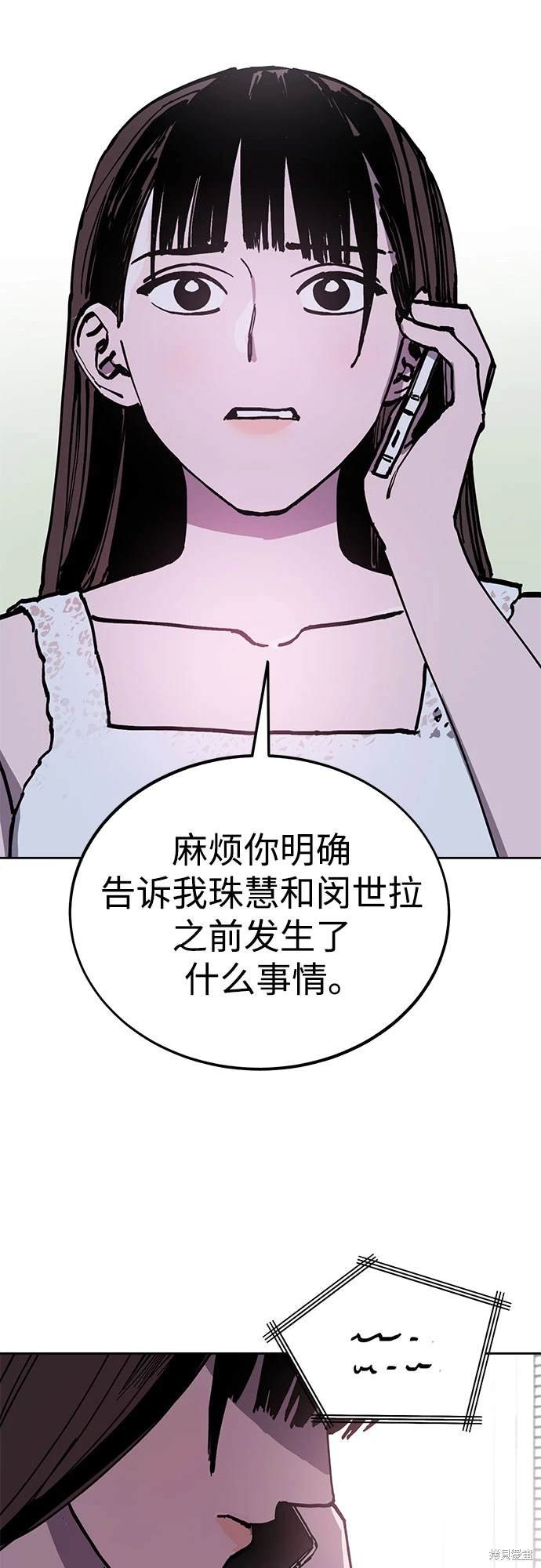 第187话