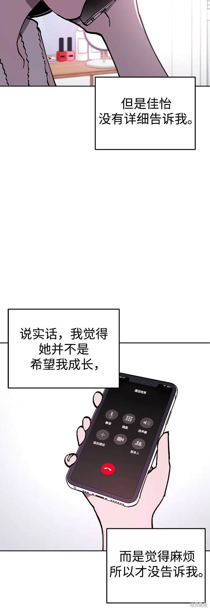 第187话