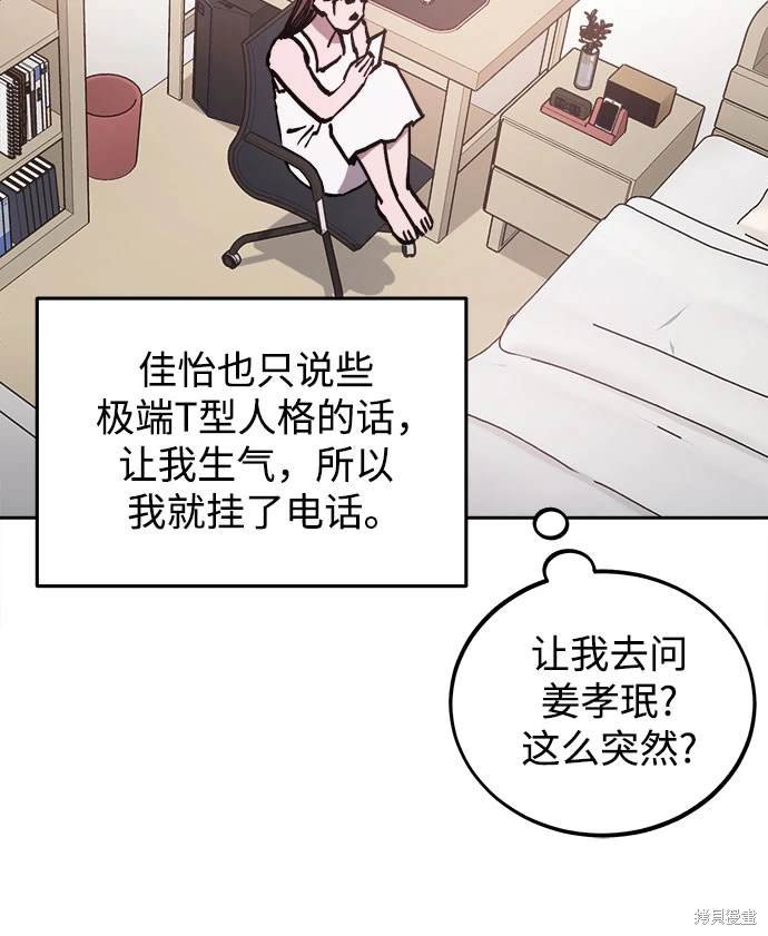 第187话