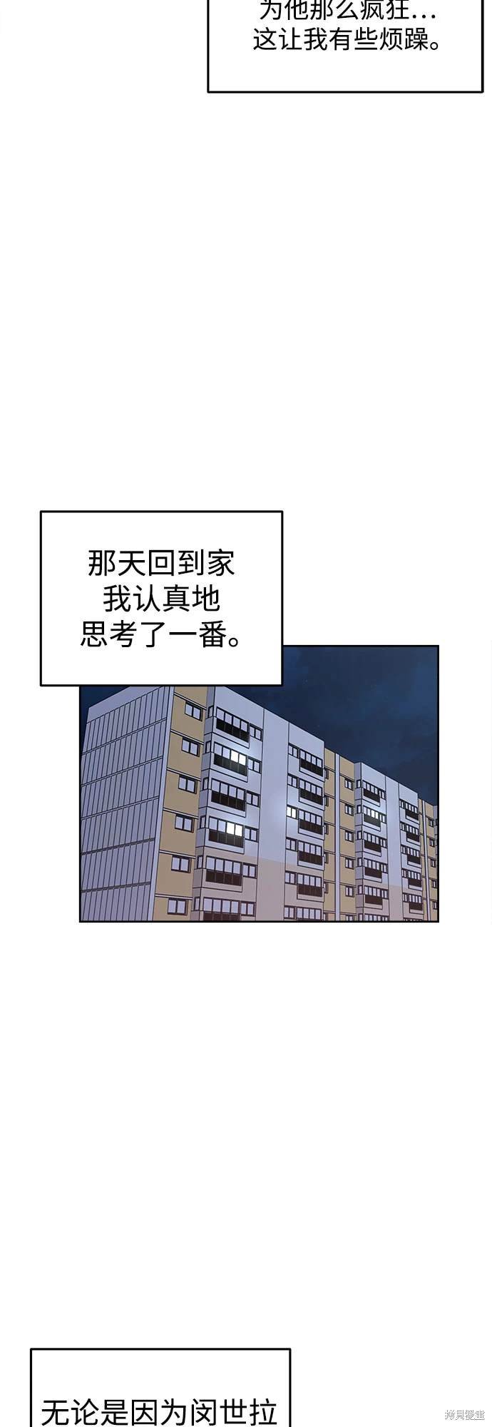 第187话